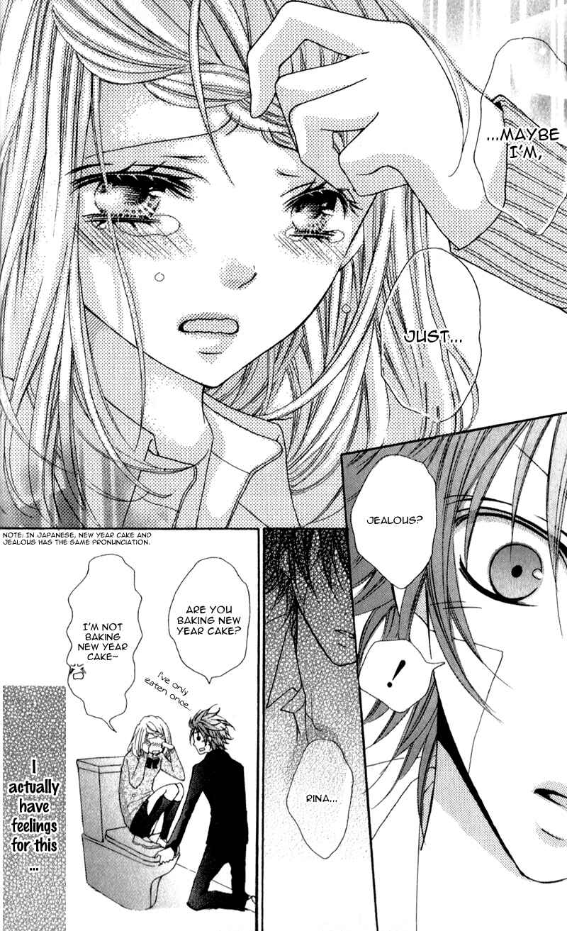 Page 32 Chapter 3 Boku wa Ookami