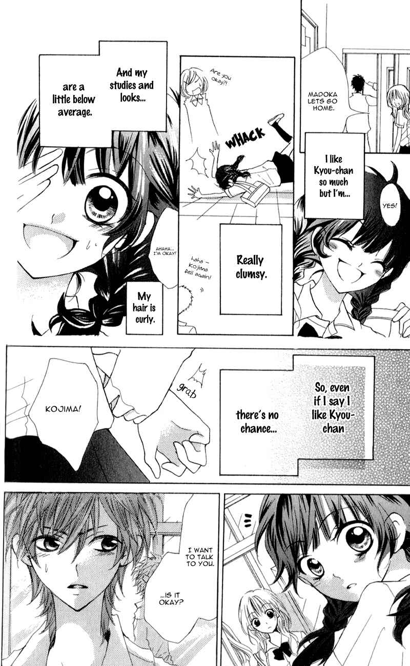 Page 10 Chapter 4.2 Boku wa Ookami