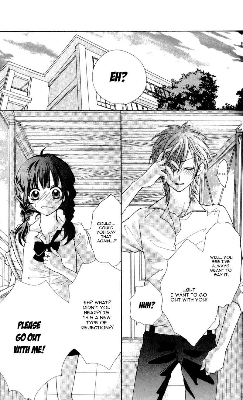 Page 11 Chapter 4.2 Boku wa Ookami