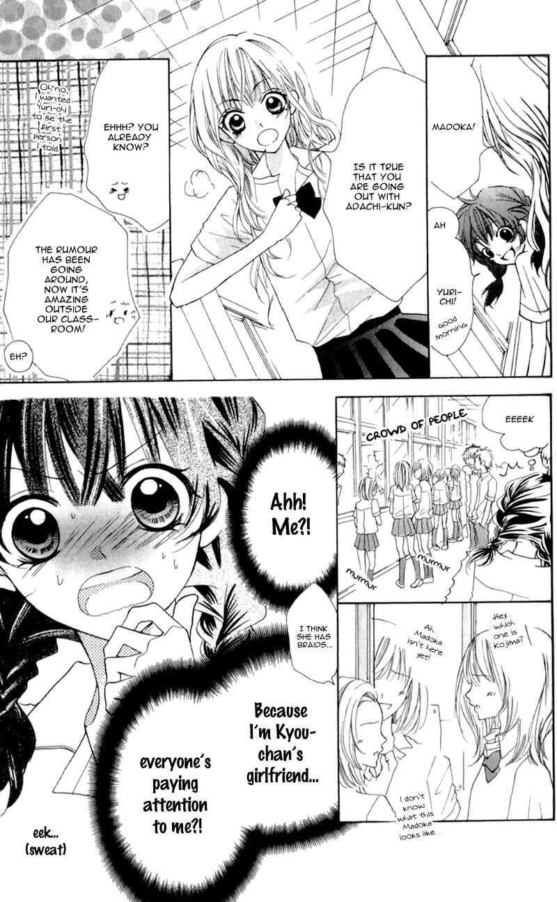 Page 13 Chapter 4.2 Boku wa Ookami