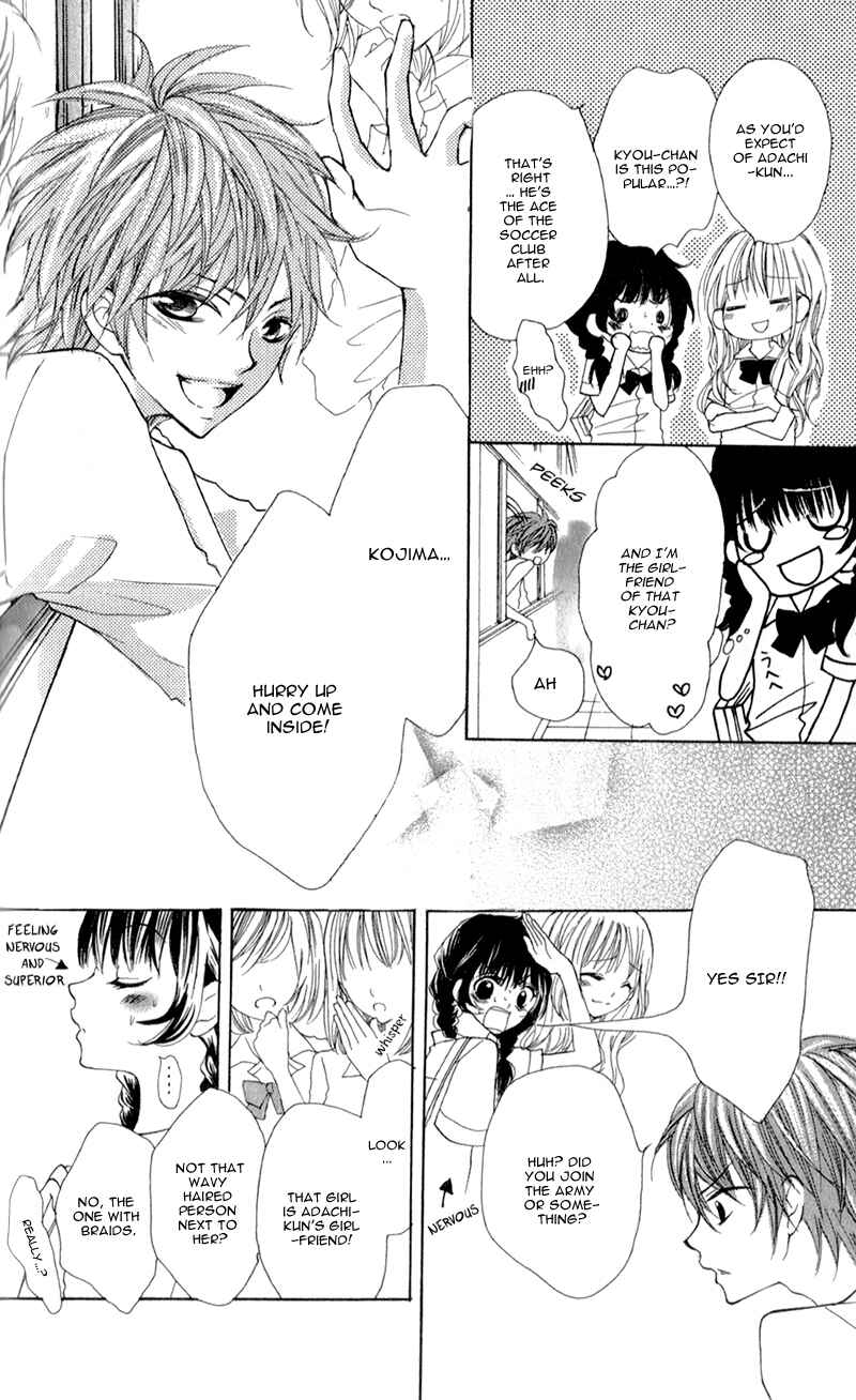 Page 14 Chapter 4.2 Boku wa Ookami