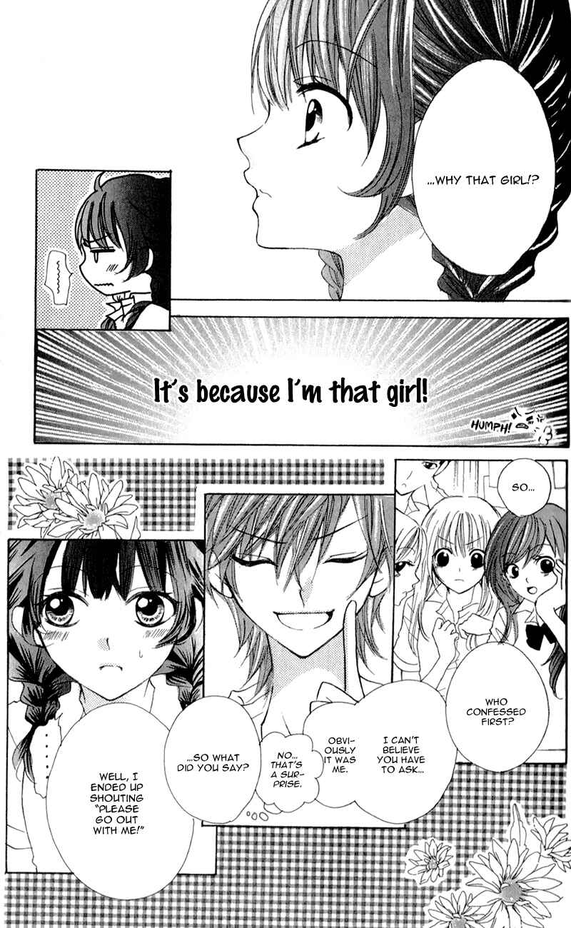 Page 15 Chapter 4.2 Boku wa Ookami