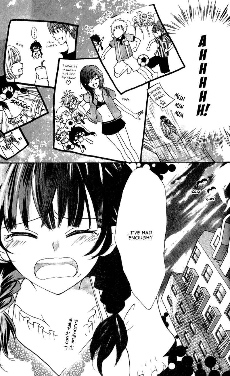 Page 19 Chapter 4.2 Boku wa Ookami