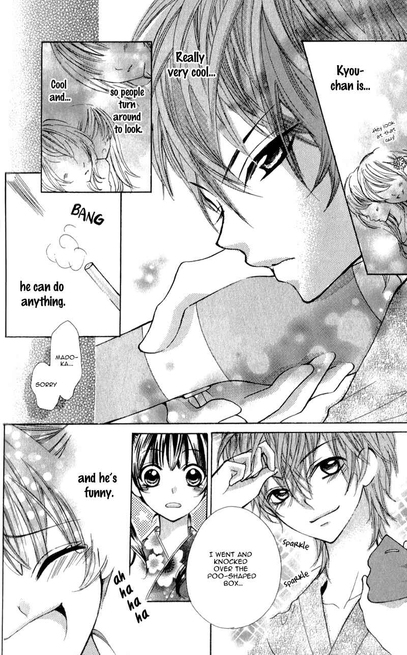 Page 28 Chapter 4.2 Boku wa Ookami