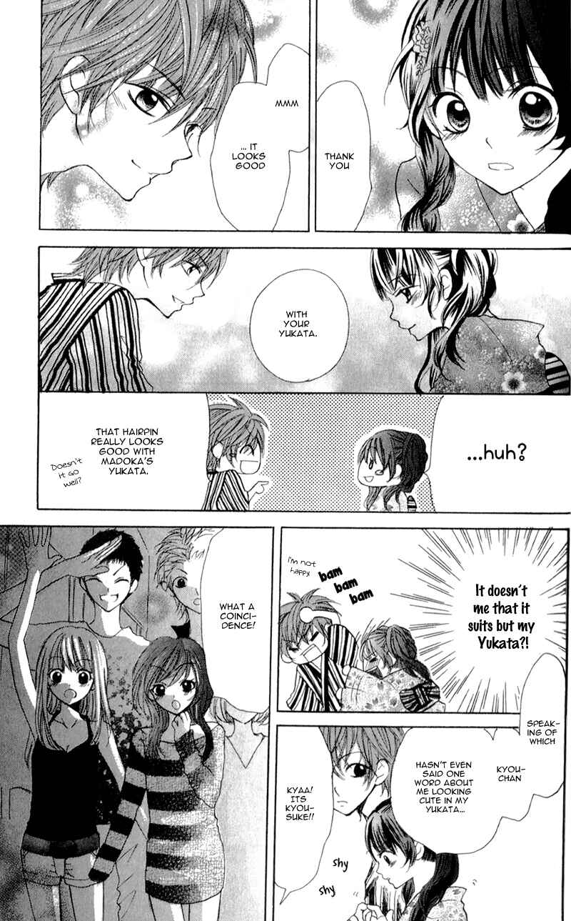 Page 31 Chapter 4.2 Boku wa Ookami