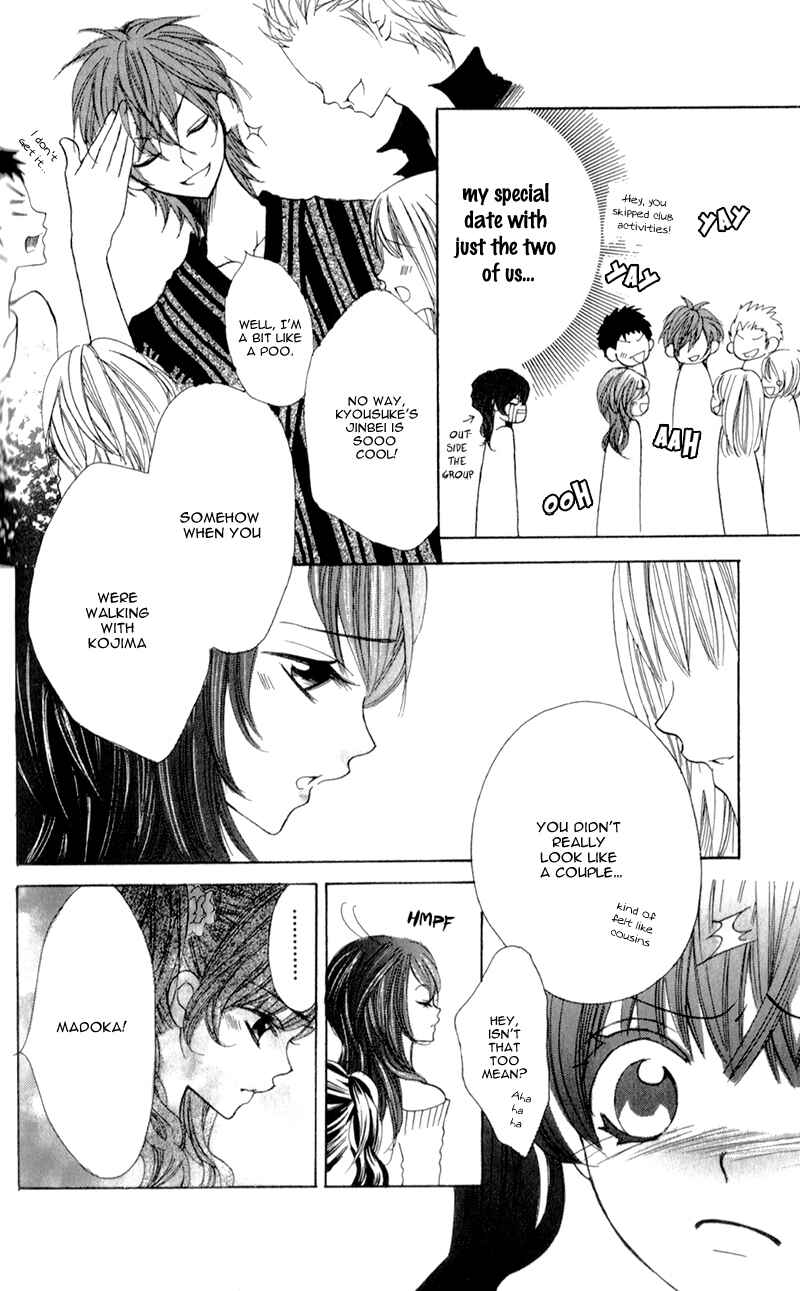 Page 32 Chapter 4.2 Boku wa Ookami