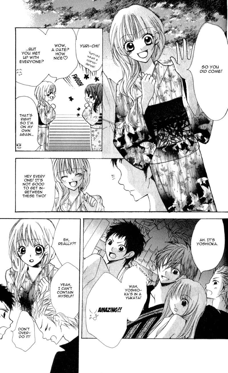 Page 33 Chapter 4.2 Boku wa Ookami