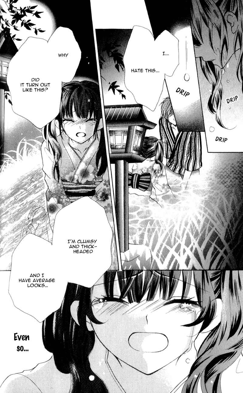 Page 38 Chapter 4.2 Boku wa Ookami