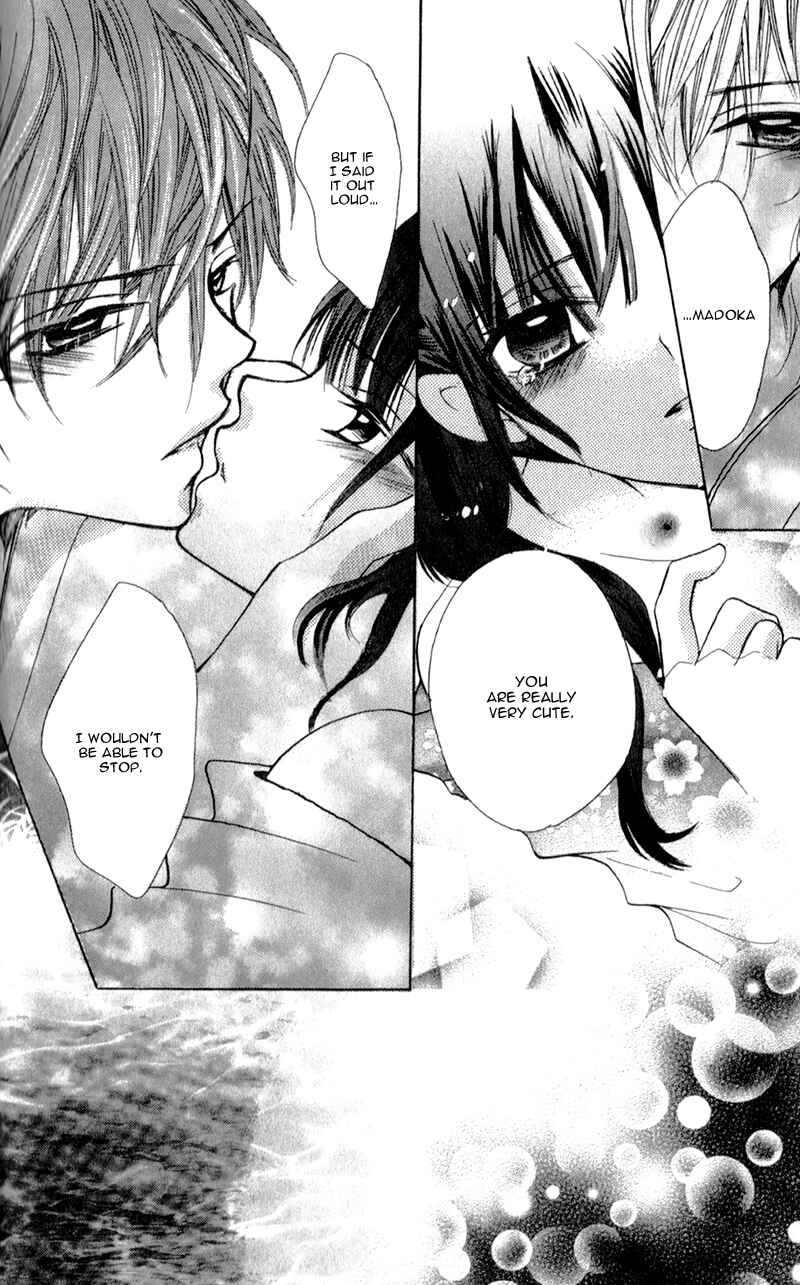 Page 42 Chapter 4.2 Boku wa Ookami