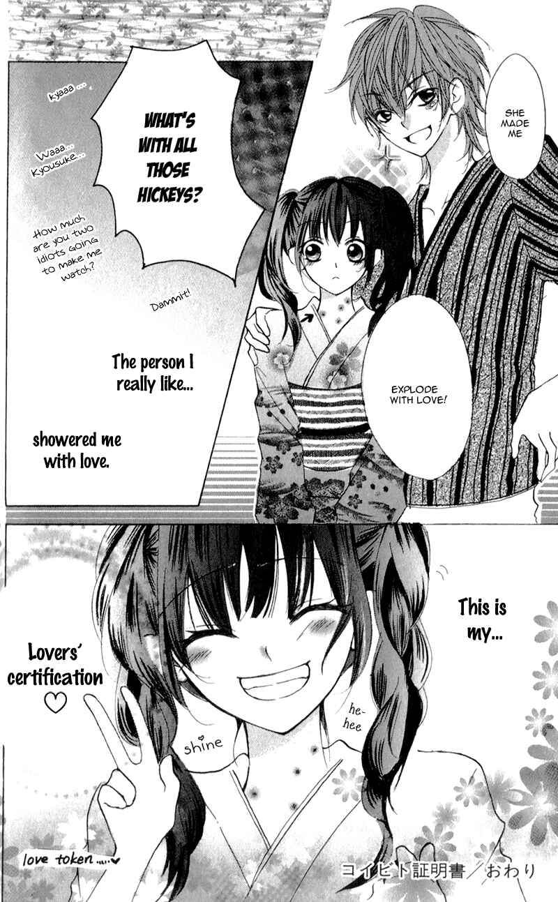 Page 44 Chapter 4.2 Boku wa Ookami