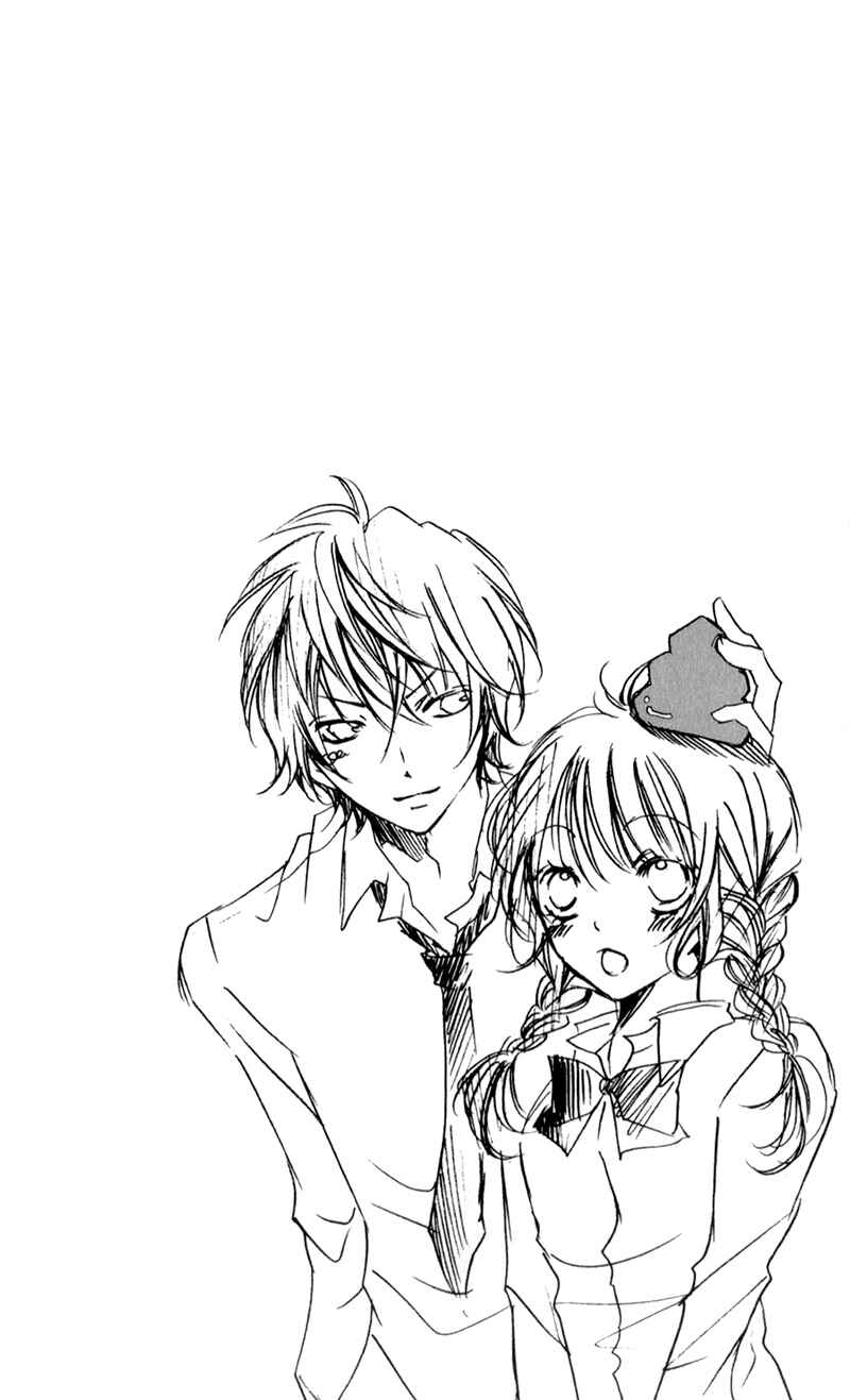 Page 5 Chapter 4.2 Boku wa Ookami