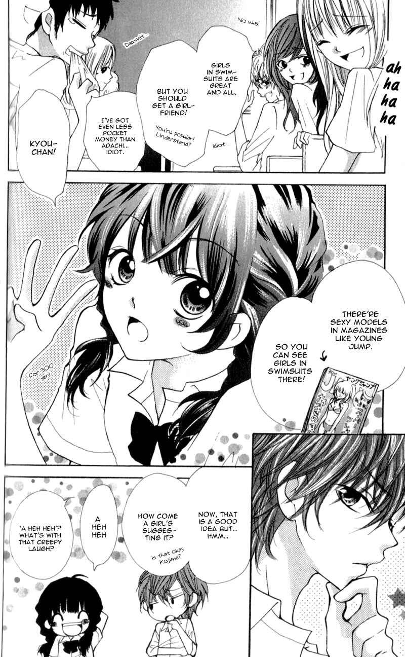 Page 8 Chapter 4.2 Boku wa Ookami