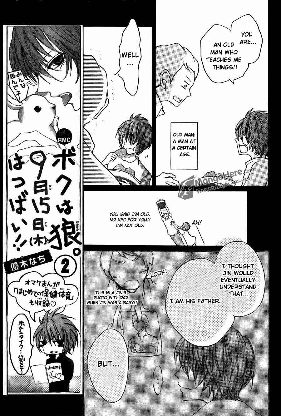 Page 10 Chapter 10 Boku wa Ookami
