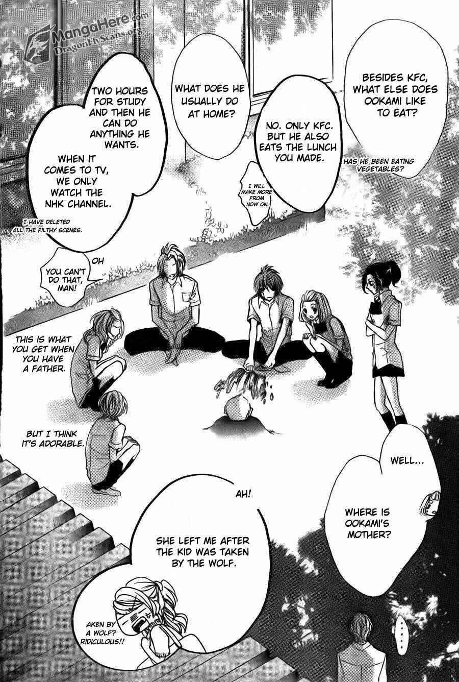 Page 25 Chapter 10 Boku wa Ookami