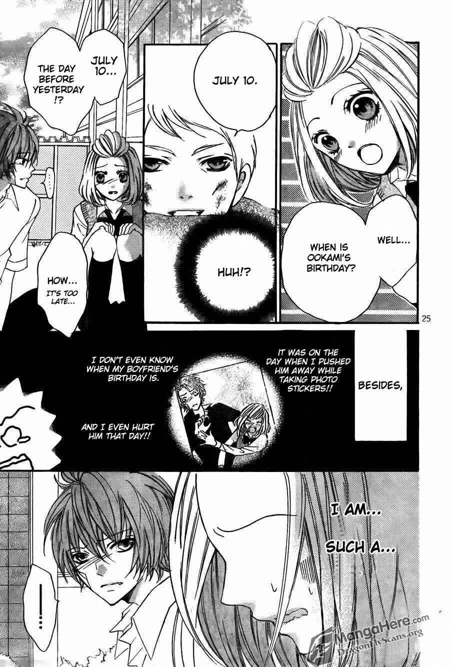 Page 26 Chapter 10 Boku wa Ookami