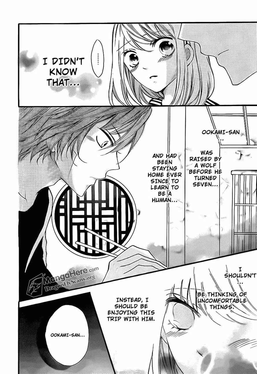 Page 11 Chapter 16 Boku wa Ookami