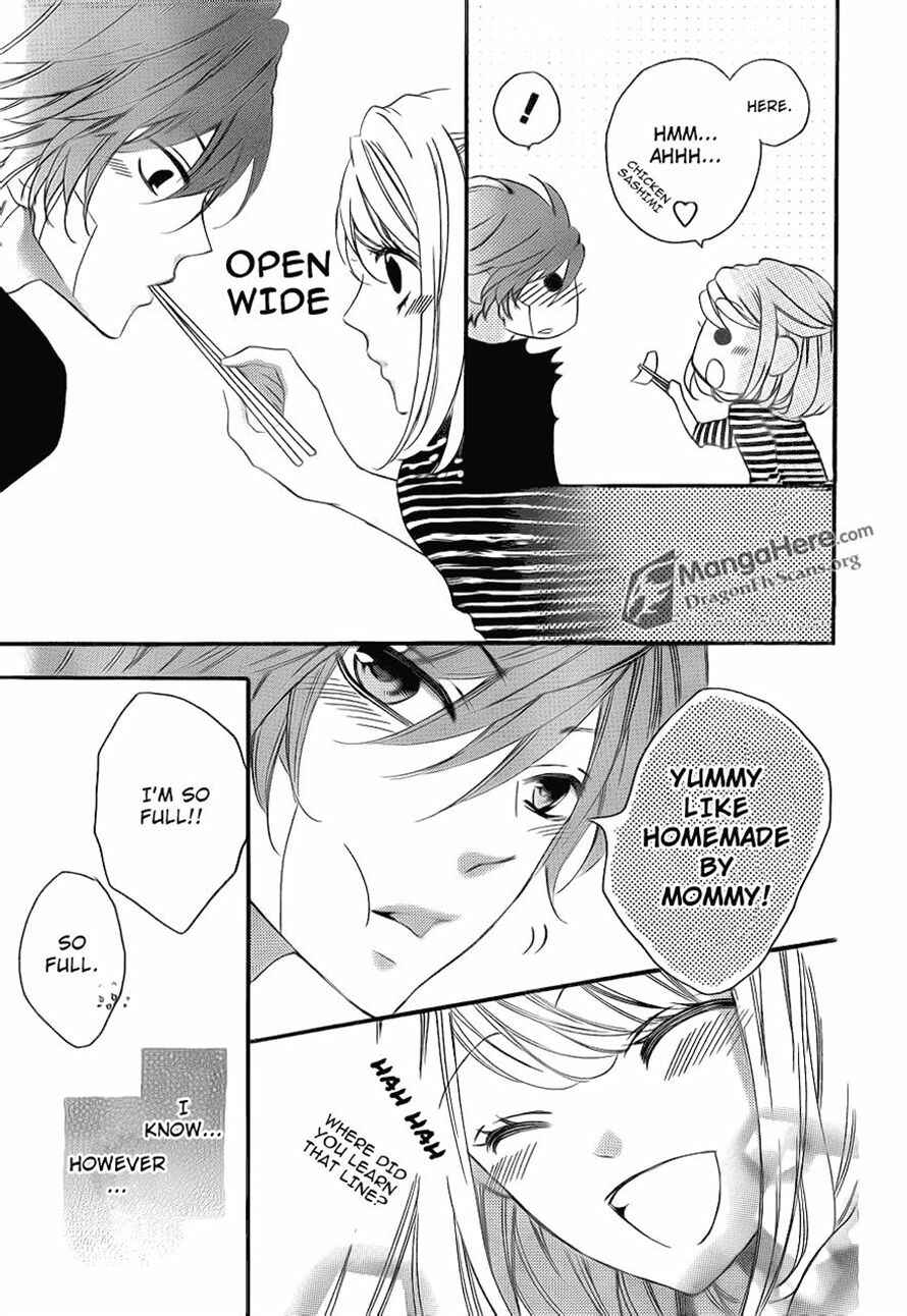 Page 12 Chapter 16 Boku wa Ookami