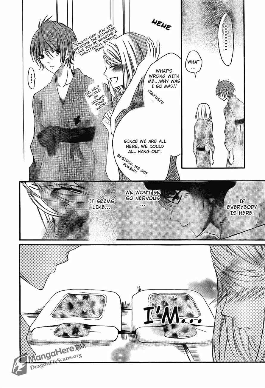 Page 31 Chapter 16 Boku wa Ookami