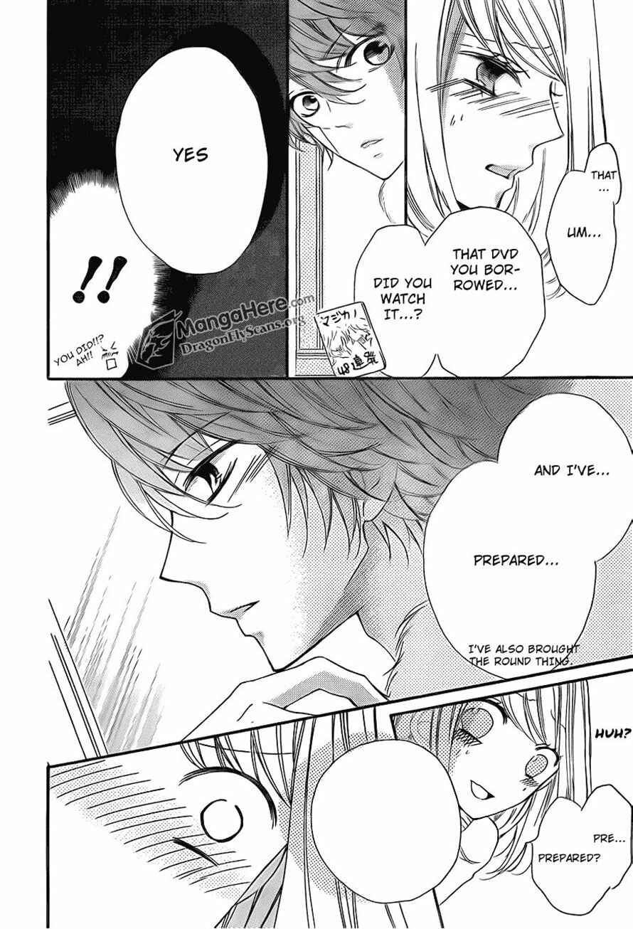 Page 7 Chapter 16 Boku wa Ookami