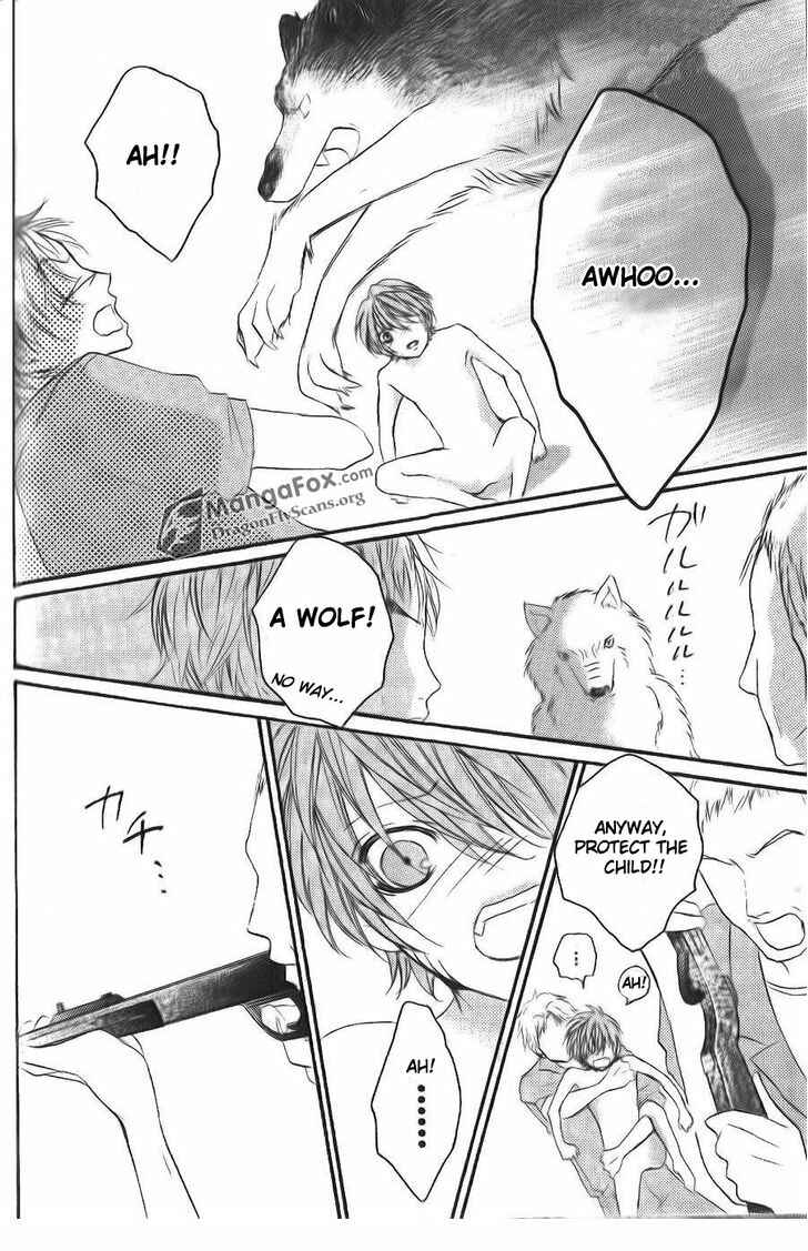 Page 17 Chapter 8.5 Boku wa Ookami