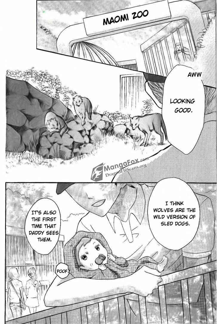 Page 3 Chapter 8.5 Boku wa Ookami