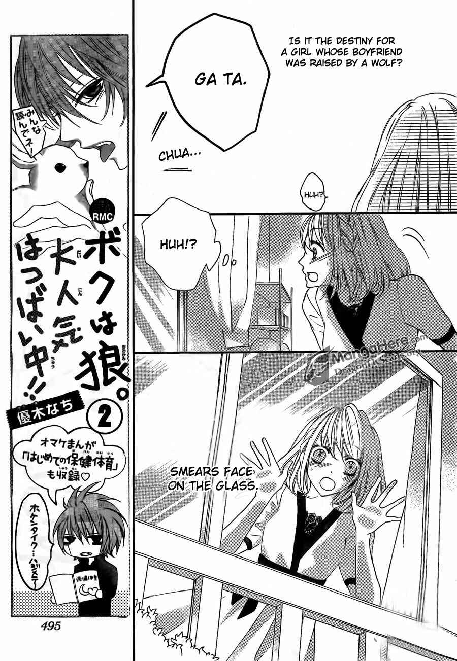 Page 10 Chapter 11 Boku wa Ookami