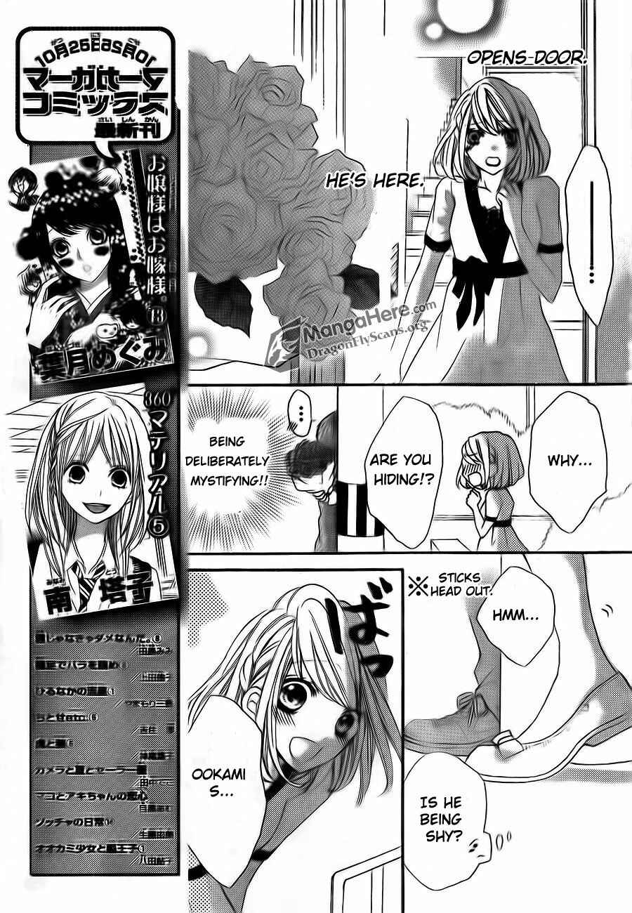 Page 12 Chapter 11 Boku wa Ookami