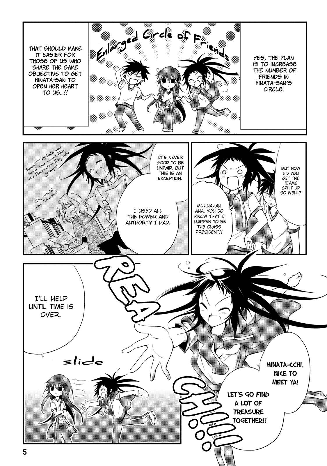 Page 5 Chapter 5 Seishun Forget!