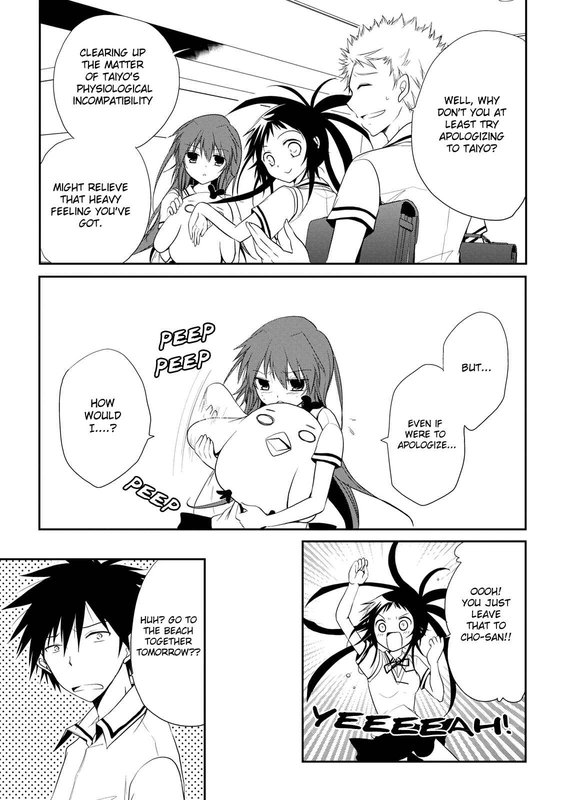 Page 33 Chapter 6 Seishun Forget!