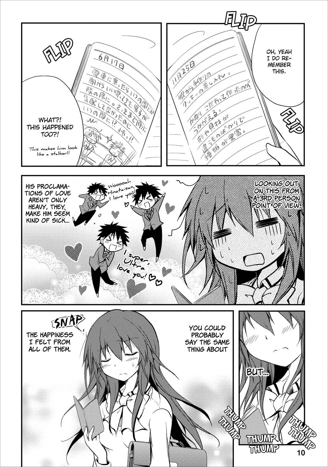 Page 11 Chapter 17 Seishun Forget!