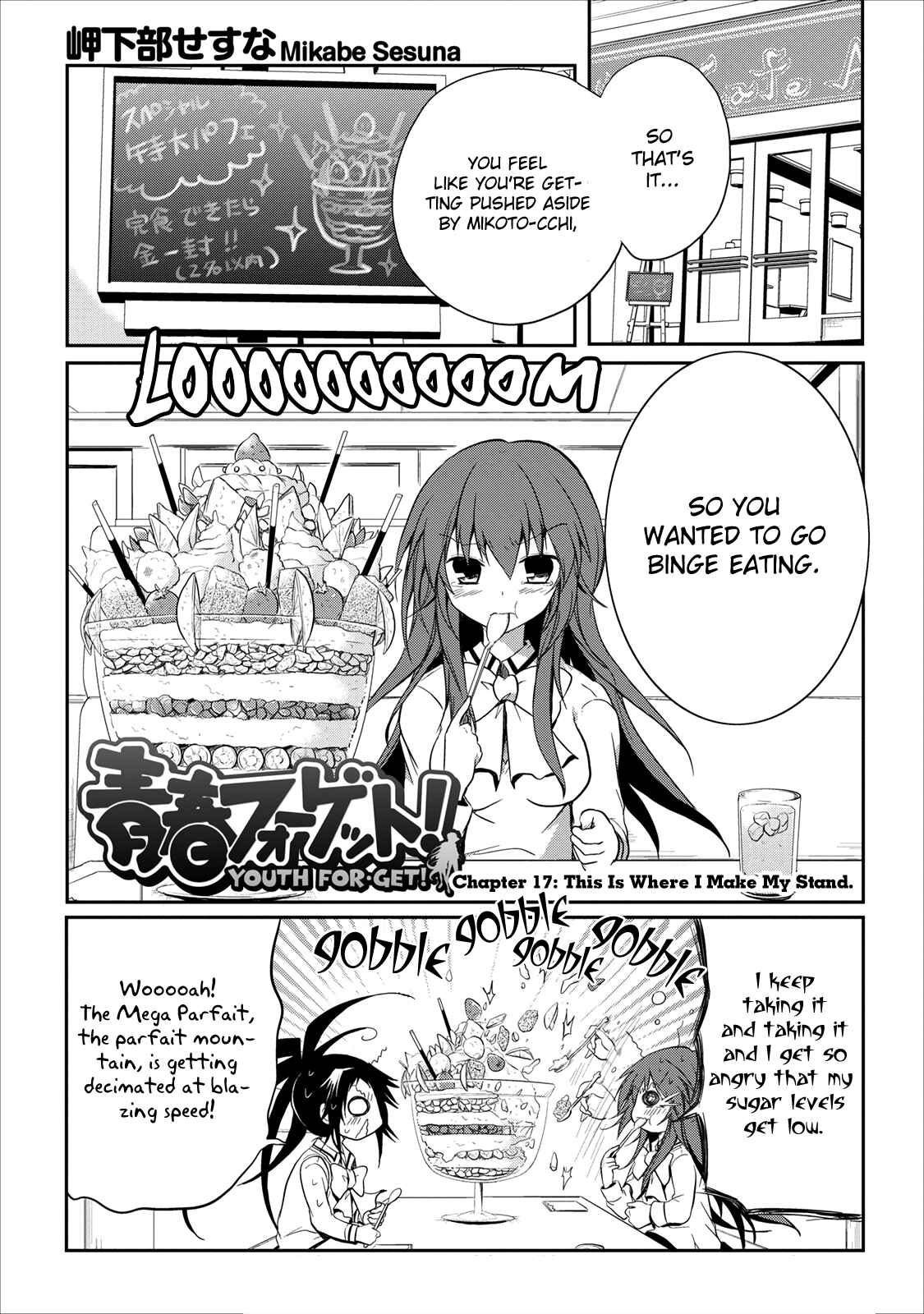 Page 2 Chapter 17 Seishun Forget!