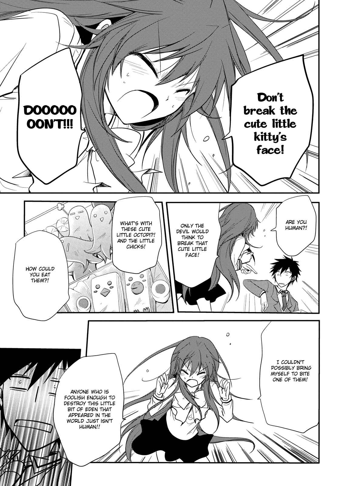 Page 17 Chapter 3 Seishun Forget!