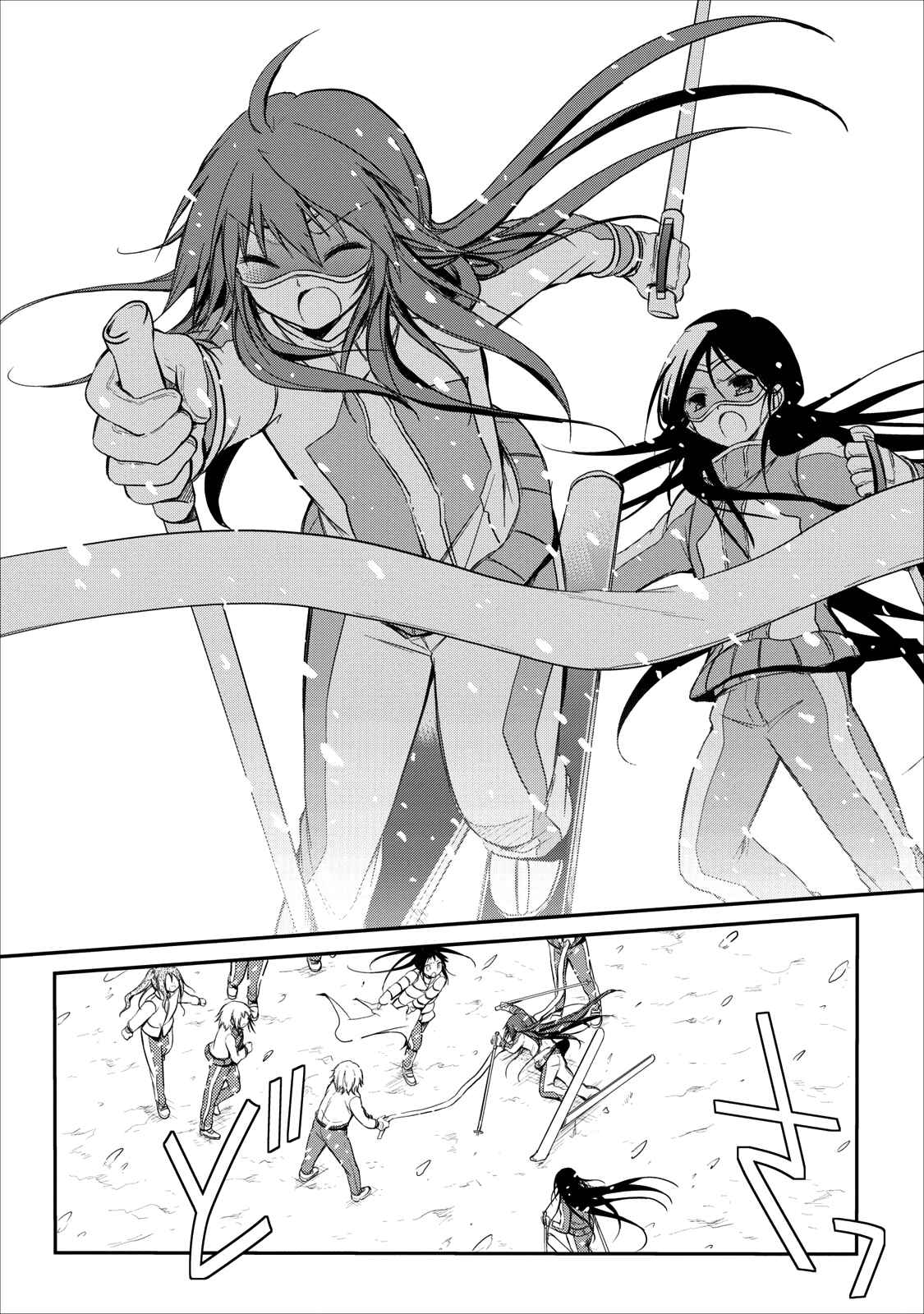 Page 25 Chapter 20 Seishun Forget!