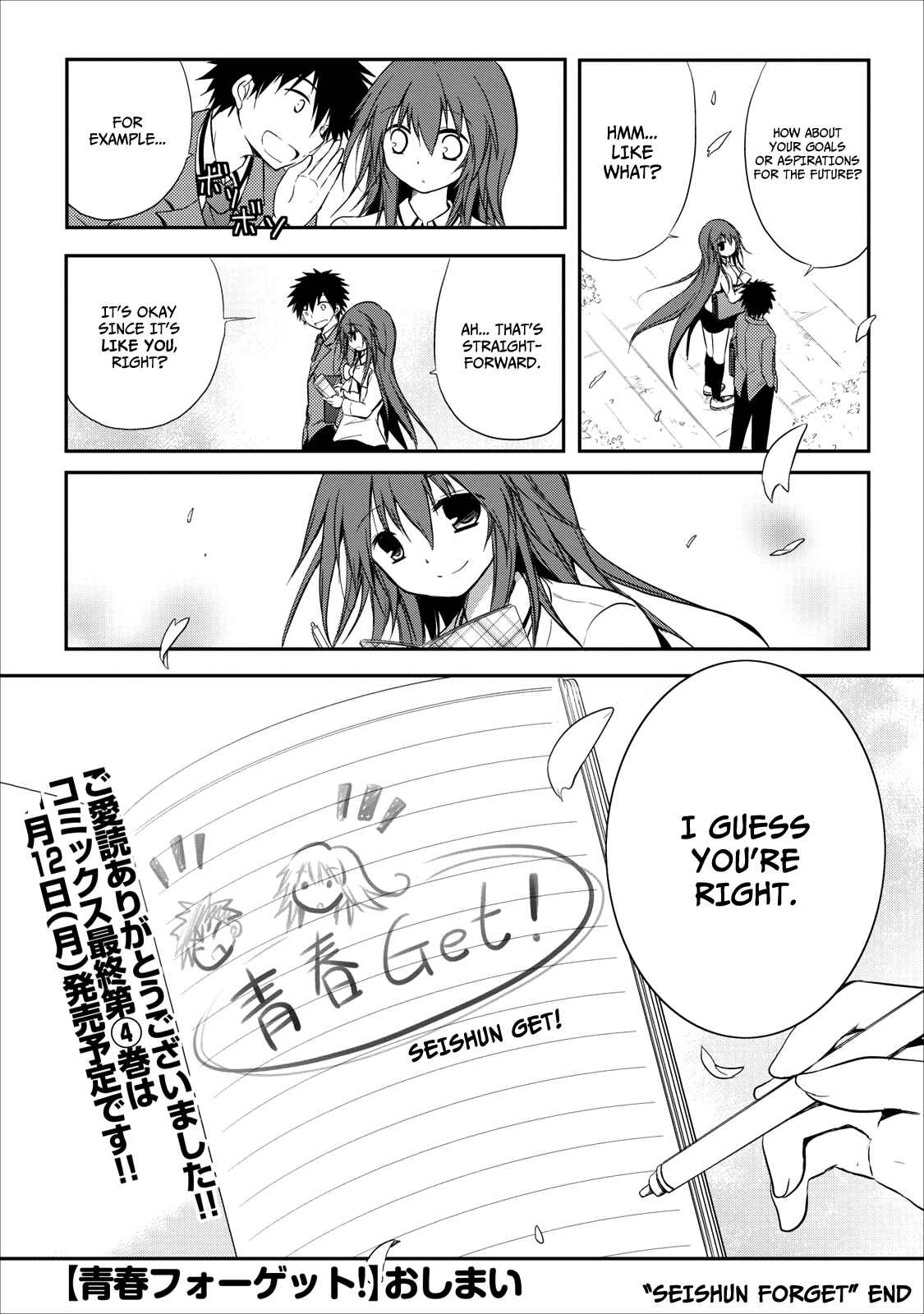 Page 43 Chapter 20 Seishun Forget!