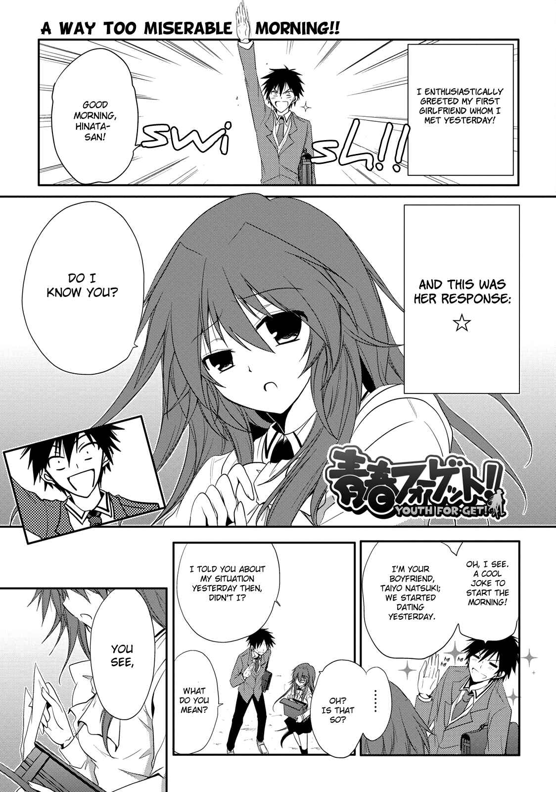 Page 1 Chapter 2 Seishun Forget!