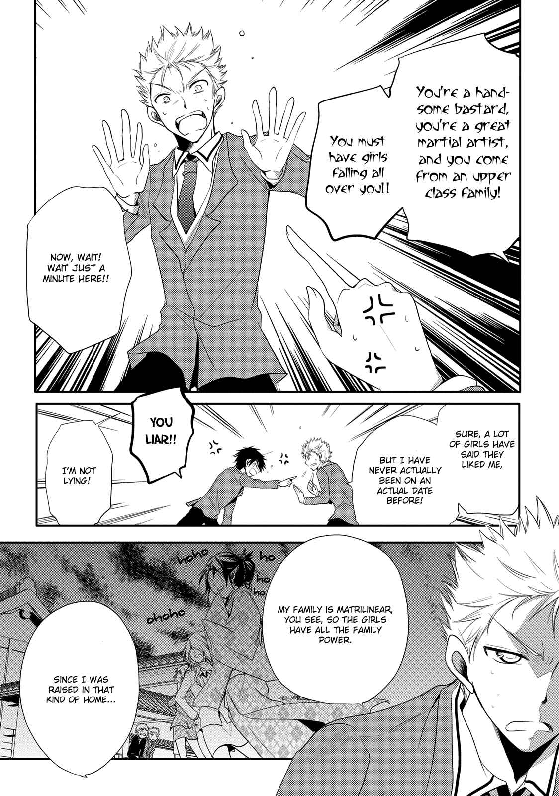 Page 16 Chapter 2 Seishun Forget!