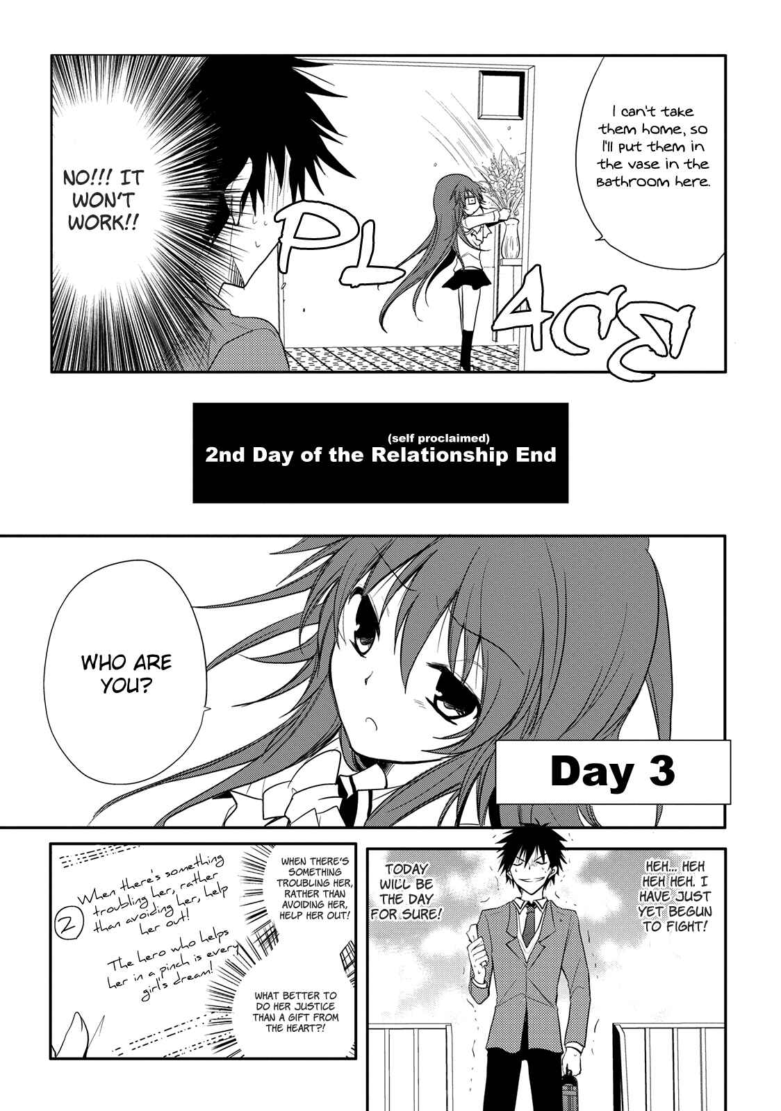Page 20 Chapter 2 Seishun Forget!