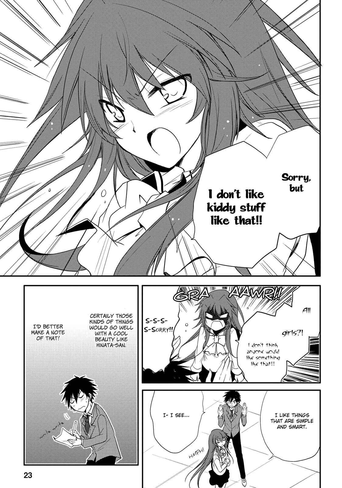 Page 23 Chapter 2 Seishun Forget!