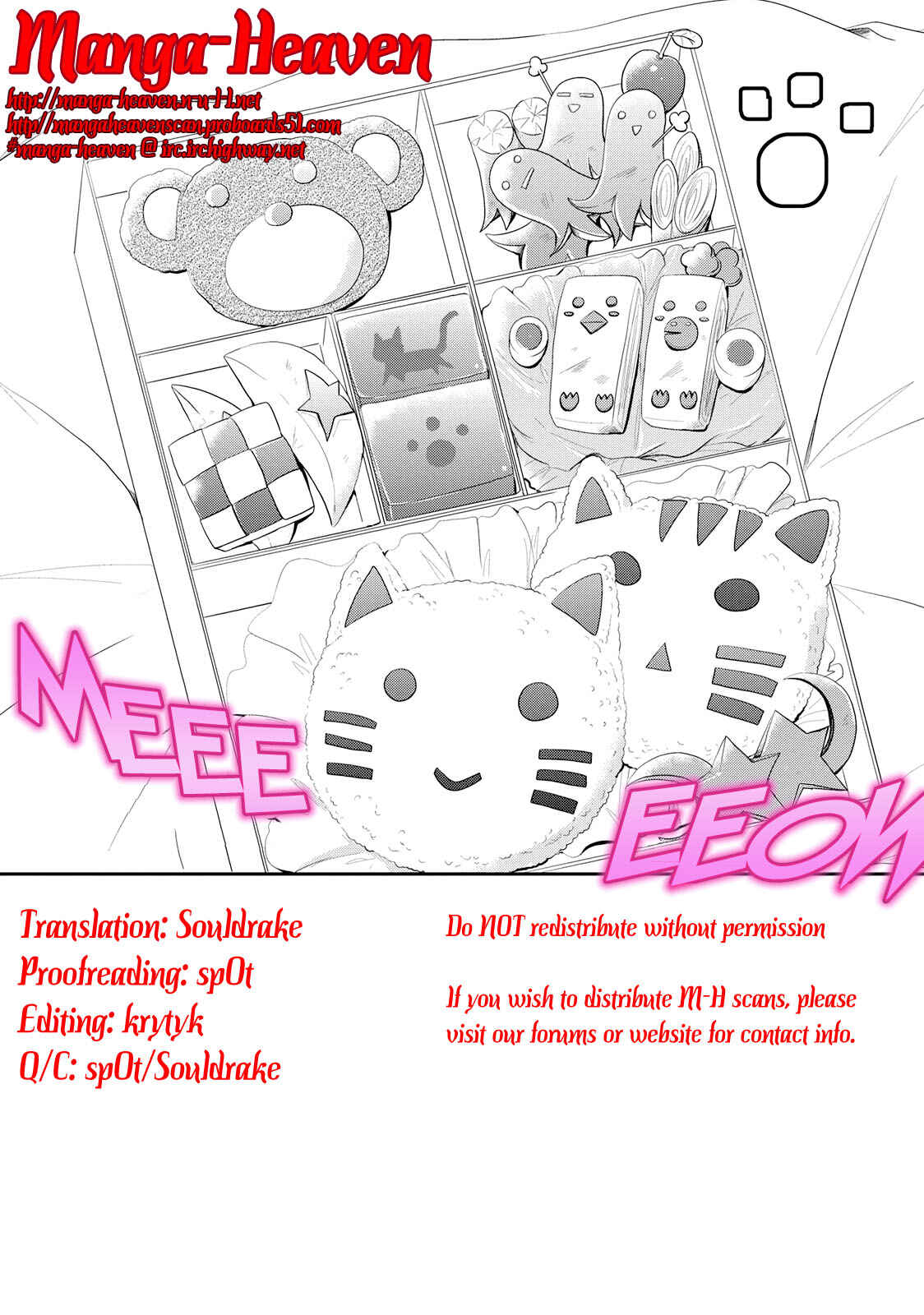 Page 31 Chapter 2 Seishun Forget!