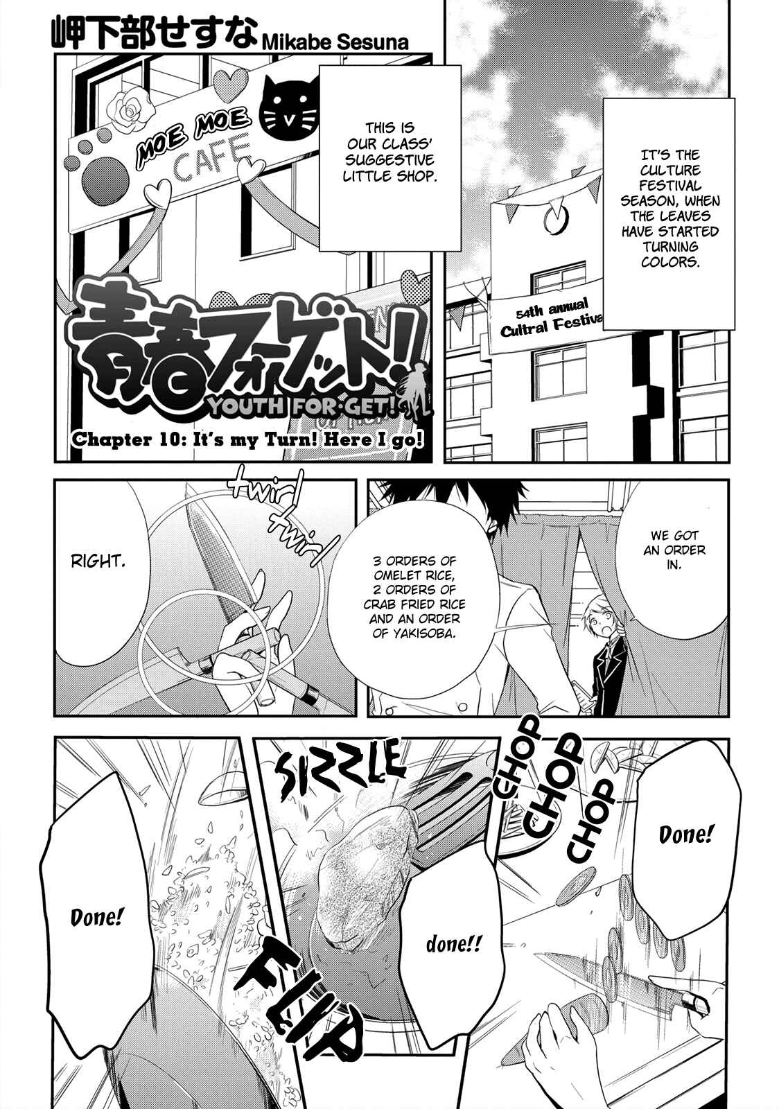 Page 1 Chapter 10 Seishun Forget!