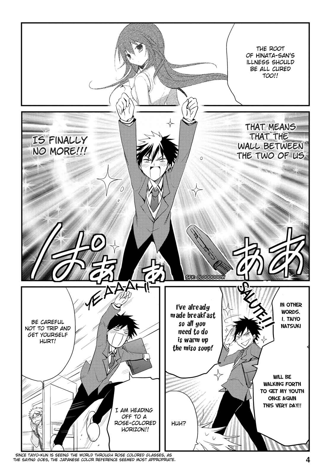 Page 5 Chapter 12 Seishun Forget!