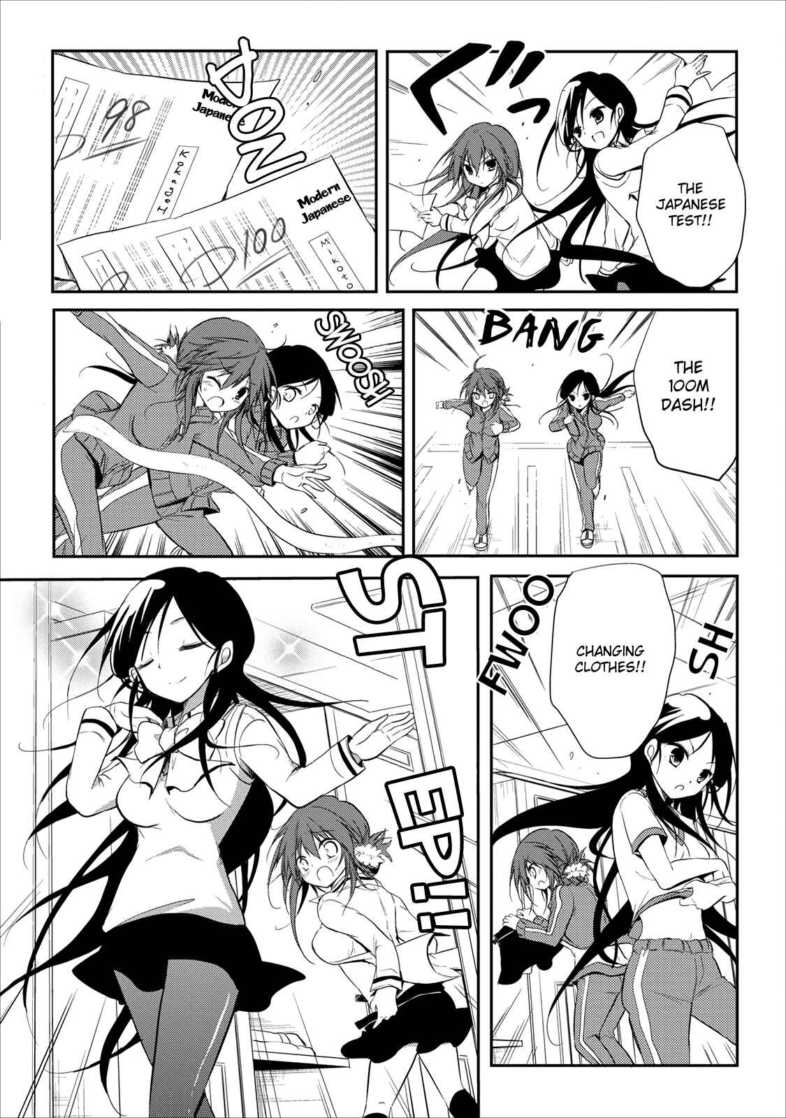 Page 2 Chapter 18 Seishun Forget!