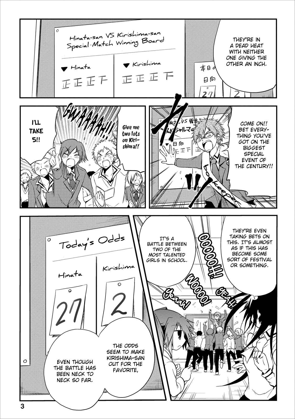 Page 4 Chapter 18 Seishun Forget!