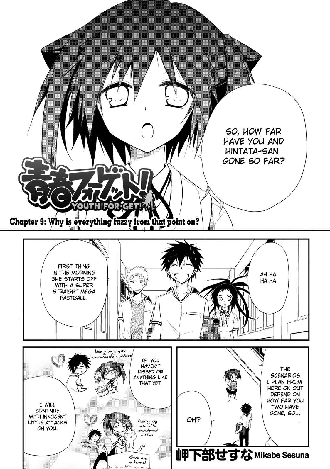Page 1 Chapter 9 Seishun Forget!
