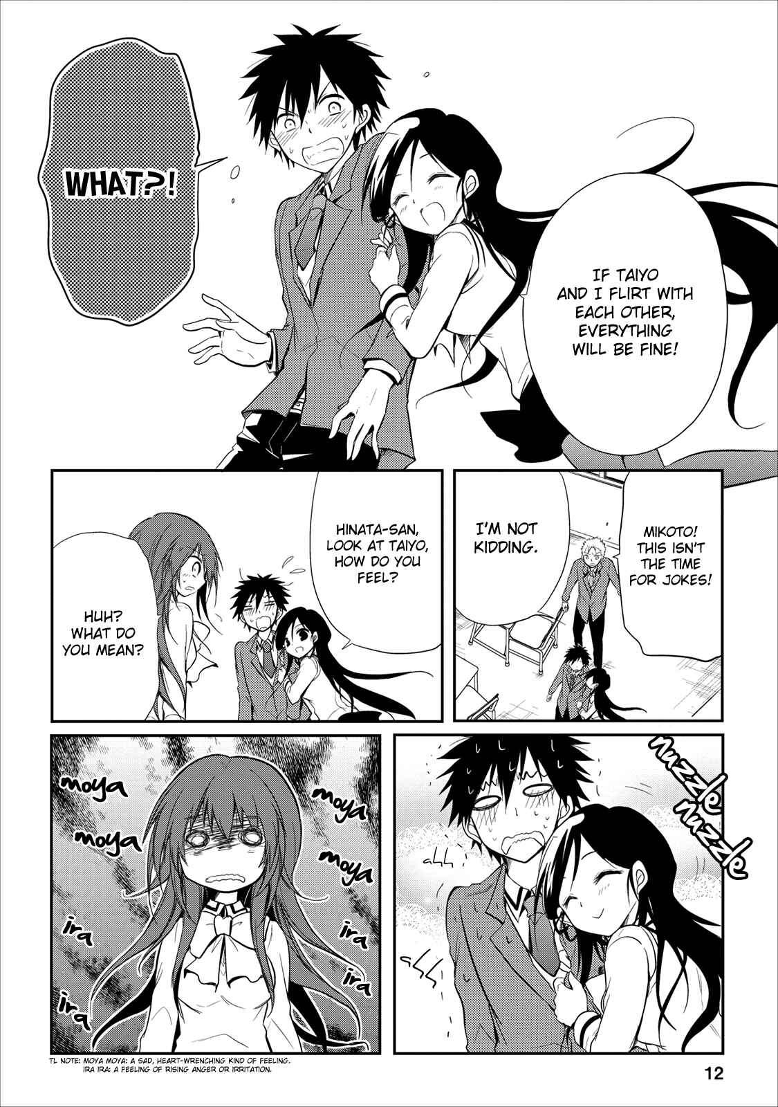 Page 13 Chapter 16 Seishun Forget!