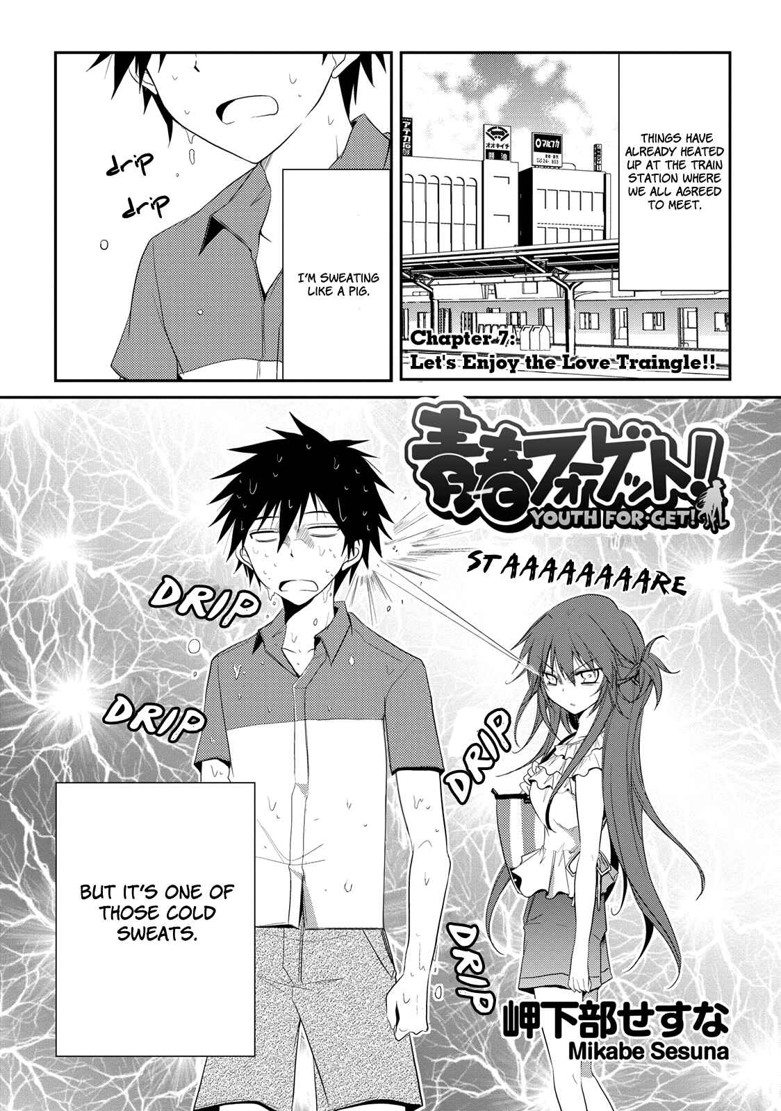 Page 1 Chapter 7 Seishun Forget!