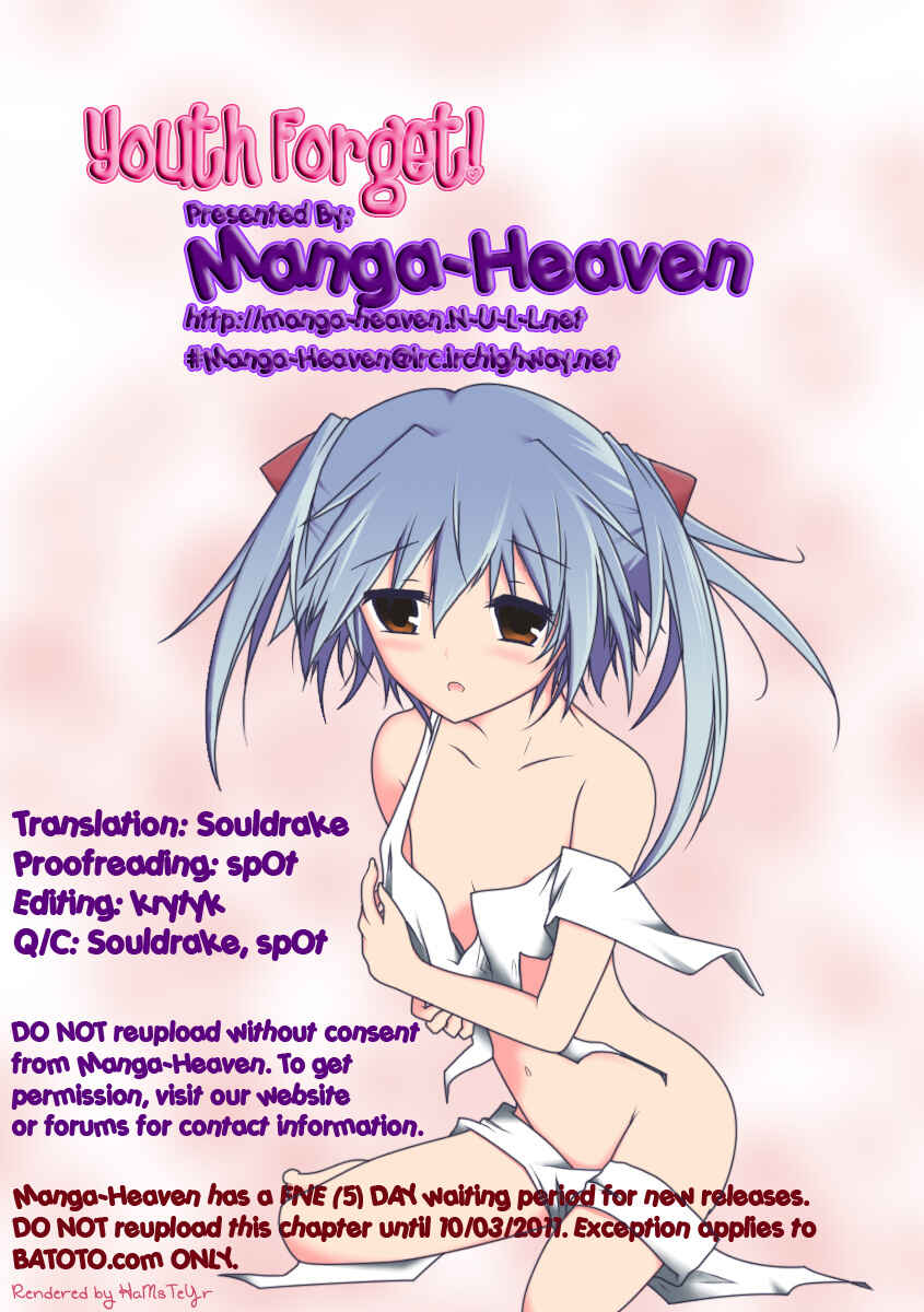 Page 33 Chapter 7 Seishun Forget!