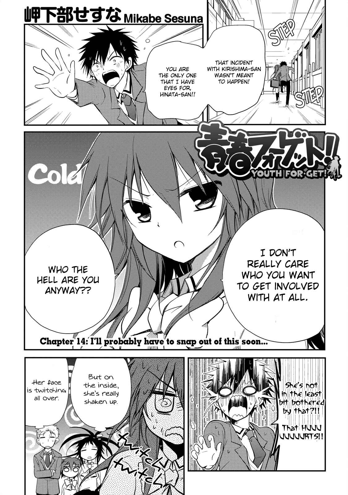 Page 2 Chapter 14 Seishun Forget!