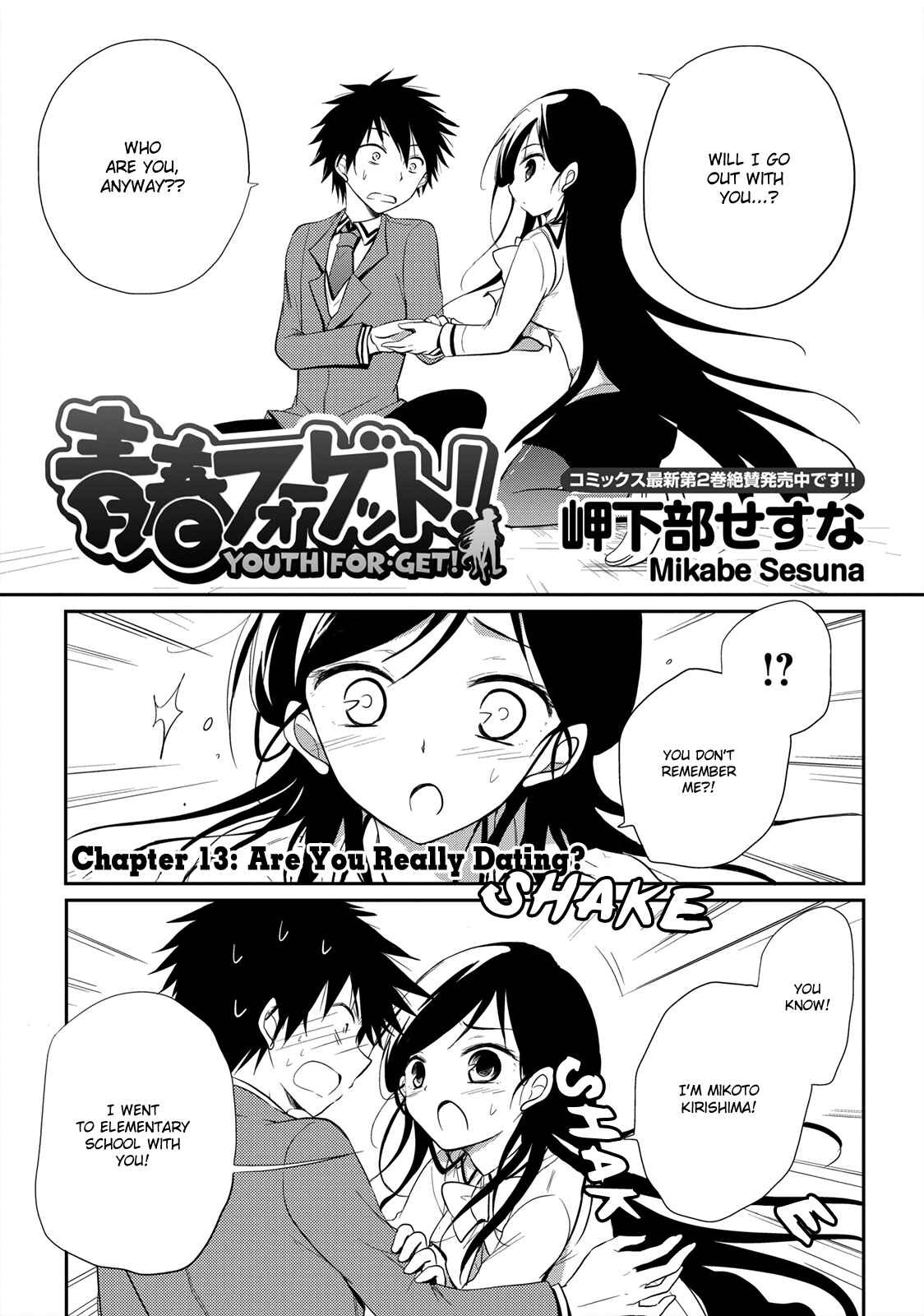 Page 2 Chapter 13 Seishun Forget!