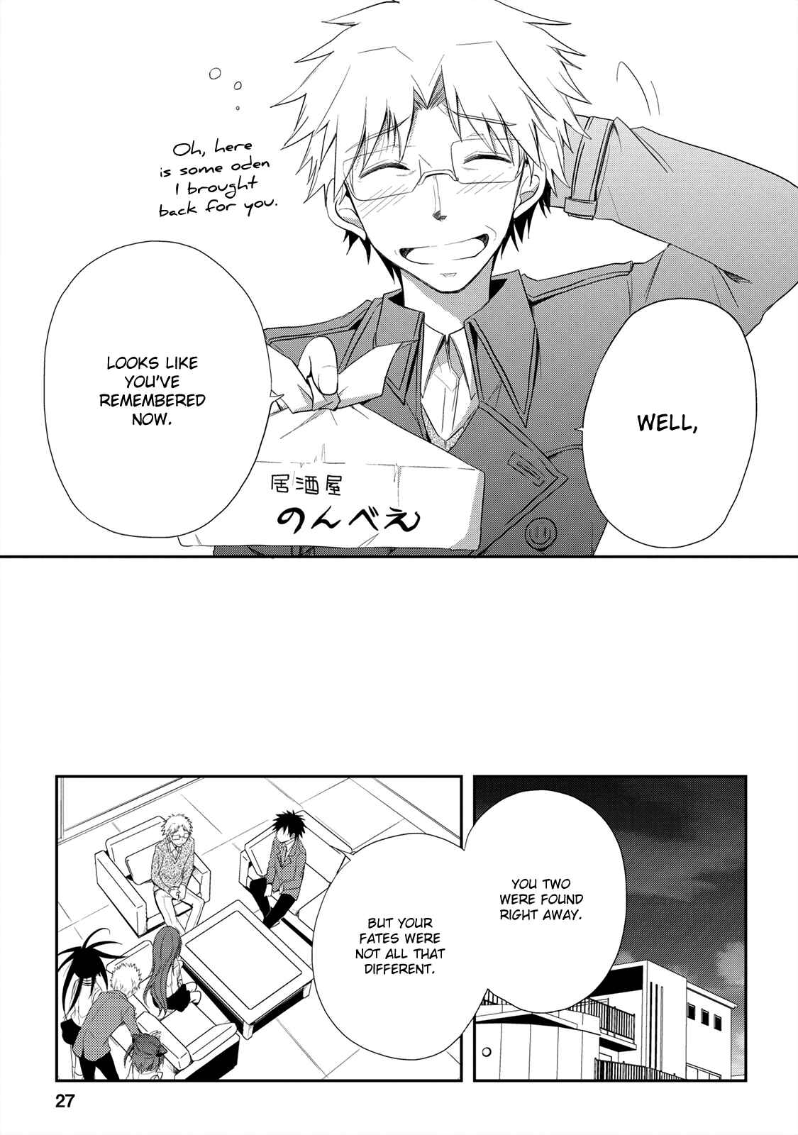 Page 28 Chapter 11 Seishun Forget!